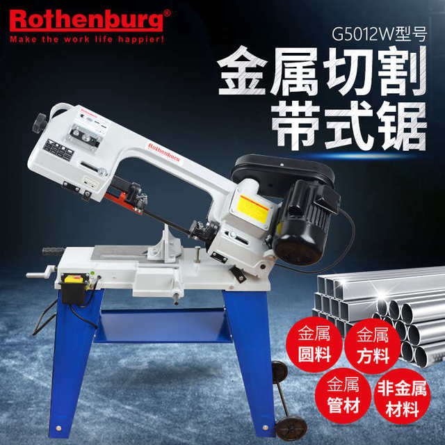 Band saw Metal woodworking band saw machine Small multifunctional saw machine table saw electric tool cutting machine horizontal*