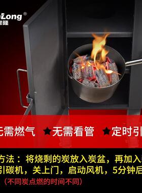 商用引炭机快速点碳机烤肉店用烧碳炉生炭炉引炭炉点炭炉点炭机