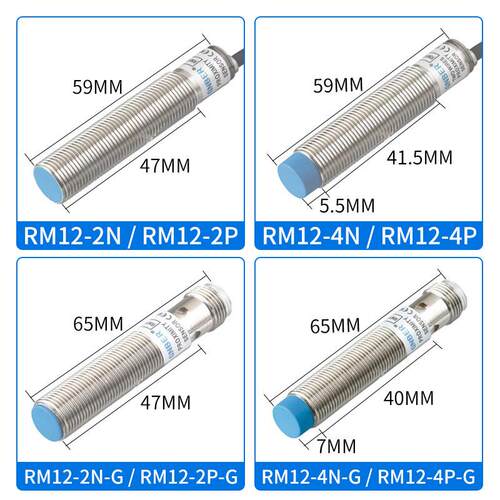 冈本RM12-4N/2N/P/PB/NB/C/S-G常开常闭M12金属感应NPN接近传感器 - 图0