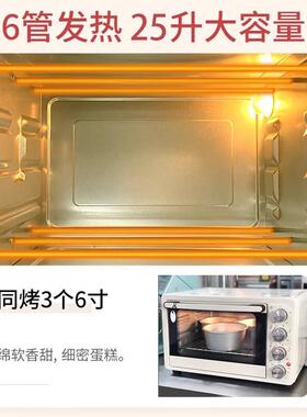 高比克UKOEO-D1家用电烤箱全自动多功能小型烘焙蛋糕烤箱乔迁礼物