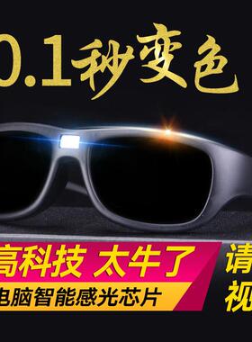 手术后防护眼镜感光变色偏光太阳眼镜男女款太阳眼镜骑行钓鱼运动
