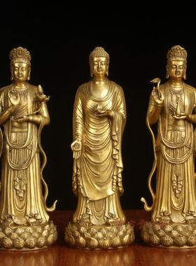 正品真古三意 黄铜西方圣佛像佛摆件 阿陀佛观弥世音大势至菩萨本