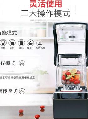 GEF A9plus带罩冰沙机商用奶茶店全自动果汁刨冰机静音隔音料理机