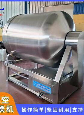 真空滚揉机奥尔良鸡柳肉串牙签肉真空滚揉机鸡胸肉调理品滚揉机