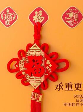 新年喜庆红色挂钩福字粘钩免打孔无痕挂钩强力承重自粘墙结婚挂钩