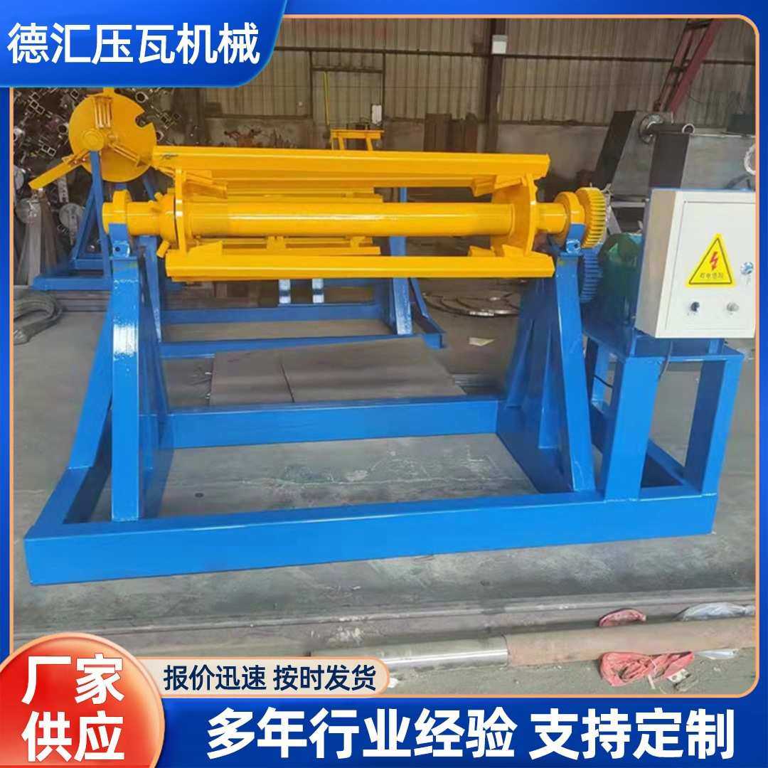 全自动液压上料机涨紧上料机电动1.3米上料机电动上料架,淘宝优惠券,粉丝福利购,淘宝优惠卷