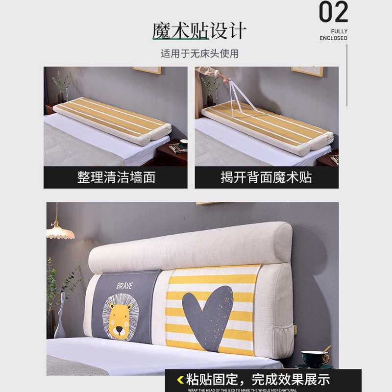 亘卓床头靠垫软包大靠背靠枕榻榻米靠垫儿童防撞床头罩可代发,淘宝优惠券,粉丝福利购,淘宝优惠卷