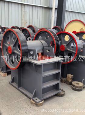 PE250x400鄂式破碎机 石英石粉碎机小型 粗碎颚破建筑垃圾强力机