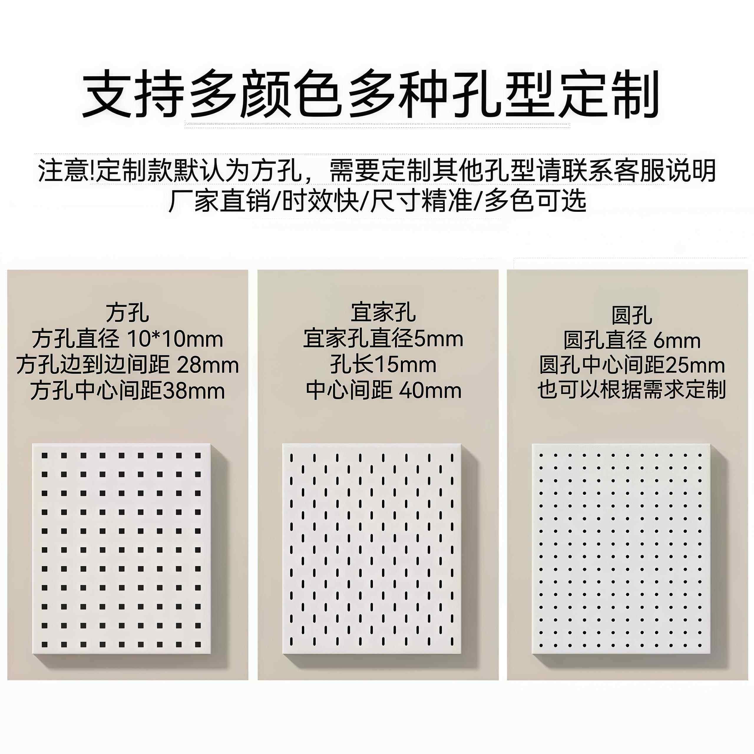 洞洞板304不锈钢加厚厨房居家置物架挂板挂钩五金工具货架收纳层,淘宝优惠券,粉丝福利购,淘宝优惠卷