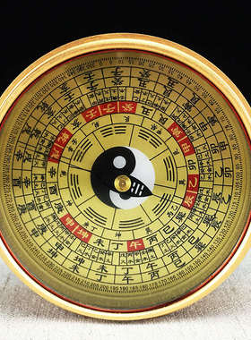 罗盘高精度专业随身大天池指南针小号综合盘罗庚罗经仪镇纸摆件