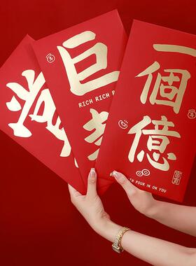 情人节红包创意个性仪式感新年礼物送男女朋友生日快乐老公老婆超