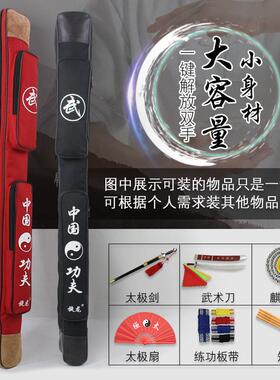 太极剑袋剑套牛津帆布武术刀剑袋剑包防水背袋携带晨练厂家直销