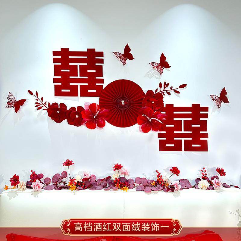 仿真花藤结婚床头花假花玫瑰藤条婚礼装饰婚房布置套装房间卧室,淘宝优惠券,粉丝福利购,淘宝优惠卷