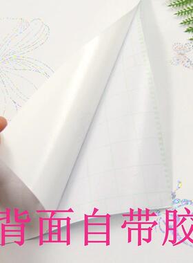 空调贴纸翻新贴挂式外壳柜机装饰冰箱防水贴膜挂机膜全包美化立式