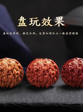 老树抛文玩核桃精对四座楼狮子楼盘玩核桃手把件文玩手串