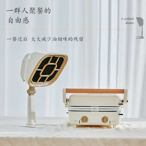 桌面油烟机家用客厅火锅烧烤肉吸油烟除味排烟无管可移动式净化器 - 图0