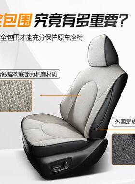 适用车型汽车坐垫适用红旗h5h7h9hs5hs7eqm5EHS3ehs9ls7