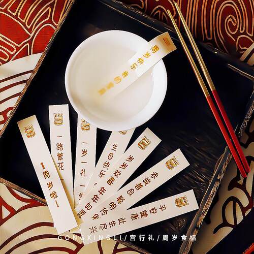 宝宝抓周用品食福碗周岁礼面 面条筷子生日场景布置装饰仪式拍照 - 图1