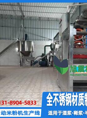 买一台全自动米粉机要多少钱 旭震米线机厂家提供报价及图片