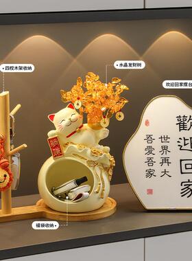 躺赢招财匙收纳摆件猫搬装家BJ1035-2乔迁之喜新居钥礼物新房入住