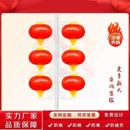 LED中国结路灯箱户外太阳能节日装饰村街道氛围市电亮化灯杆灯笼 - 图2