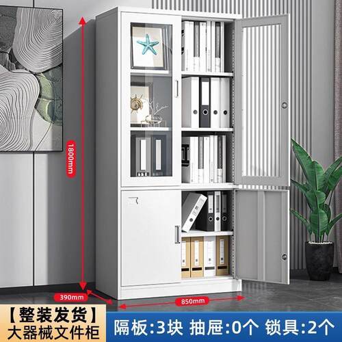 钢制办公室文件柜财务凭证柜档案柜铁皮资料柜家用带锁矮柜更衣柜 - 图0