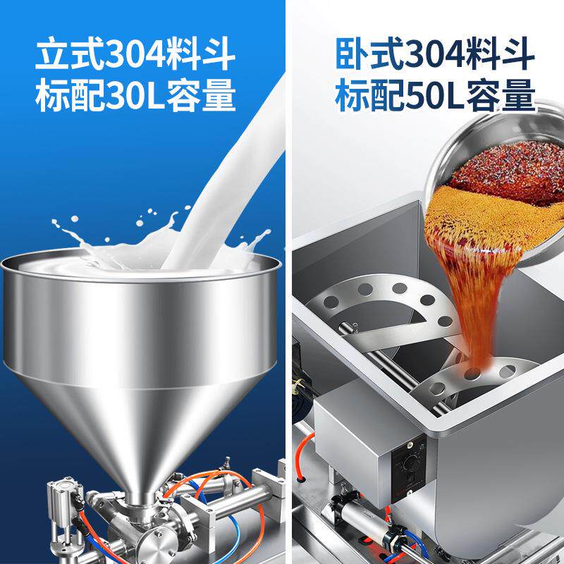 Semi-automatic ointment filling machine tomato paste sesame paste lotion cream ointment quantitative sauce chili oil filling machine
