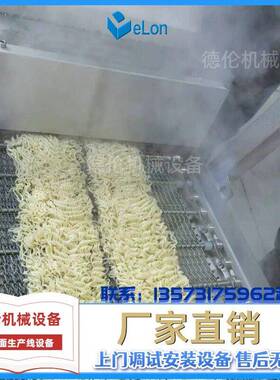小投资半自动方便面生产线 油炸方便面加工成型流水线 机电一体化