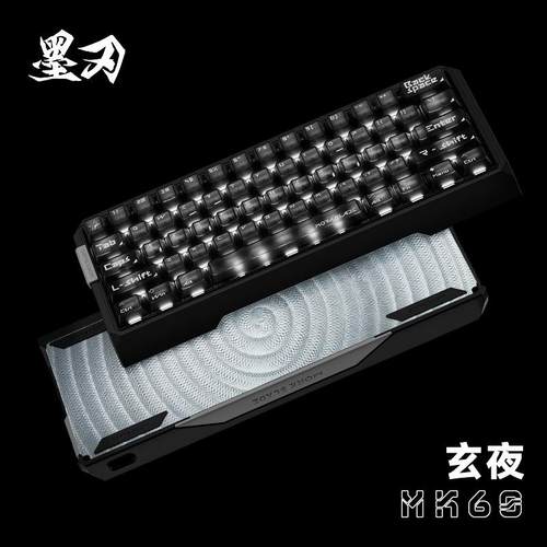 墨刃MK60电竞磁轴键盘客制化铝合金CNC 无畏契约瓦 狼蛛MORKBLADE - 图3
