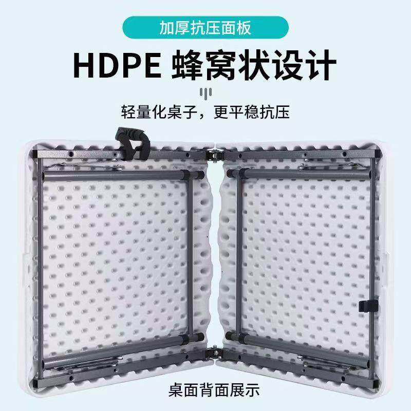 户外吹塑折叠桌.2米摆摊1营餐折叠桌子WOQ桌家用露出租屋用写作业