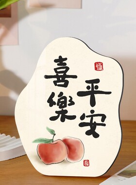 电视柜办公桌治愈系平安装饰摆件