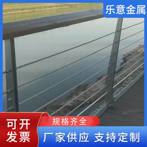 立柱花园围栏钢丝框架不锈钢水库河道围栏桥梁天桥用围栏工程立柱 - 图2