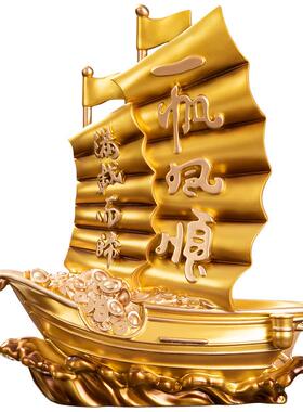 创意帆船模型一帆风顺家居客厅装饰品摆件酒柜玄关书架桌面酒架