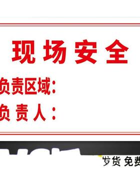 脚手架验收合格牌证标识牌工地安全警示警告标志施工现场告示告知