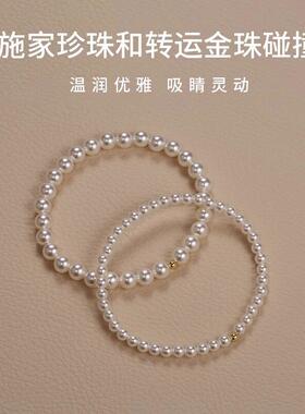 chomelkinsey施家澳白金珠珍珠手錬女款2025新款高级感轻奢弹力绳