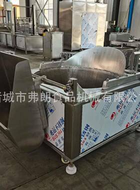 油水混合油炸机 全自动小鱼干油炸机 豆腐泡油炸机 鱿鱼圈油炸机