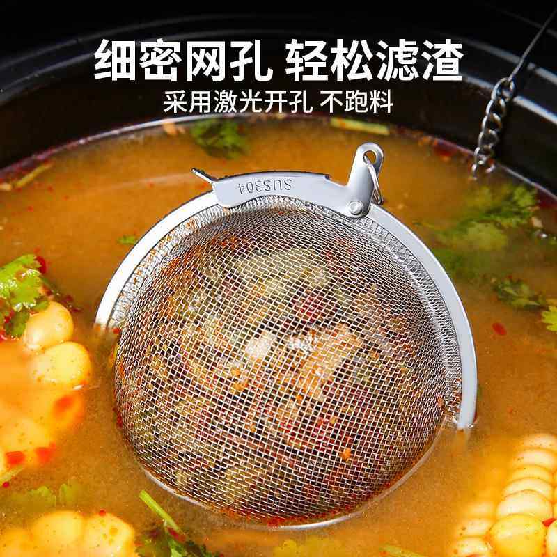 厨房调味球包304不锈钢卤料调料球煲汤炖肉大料香料盒味宝泡茶球,淘宝优惠券,粉丝福利购,淘宝优惠卷