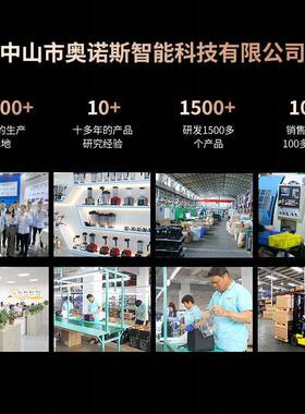 奥诺斯欧规1奶2180b茶店设备商用沙冰机隔美音带罩降噪自动碎机10