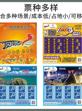 商场共享无人小型全自动彩票售货机自助刮刮乐售卖机智能贩卖机