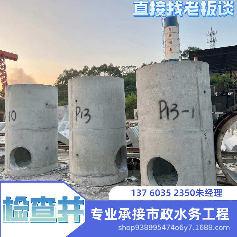 钢筋混凝土井筒集水井雨水沉沙成品 700井 1000井座 检查井预制井,淘宝优惠券,粉丝福利购,淘宝优惠卷