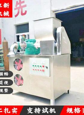 农村致富选择米线机商用多功能米面机械 可在家加工的创业设备