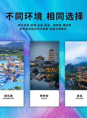 文创综合弹簧自助售卖机冰箱贴特色售货机景区文创创意售货设备