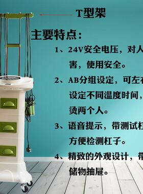 24V新款发廊黑旋风数码烫发机 美发店智能陶瓷卷发热烫机器理髲店
