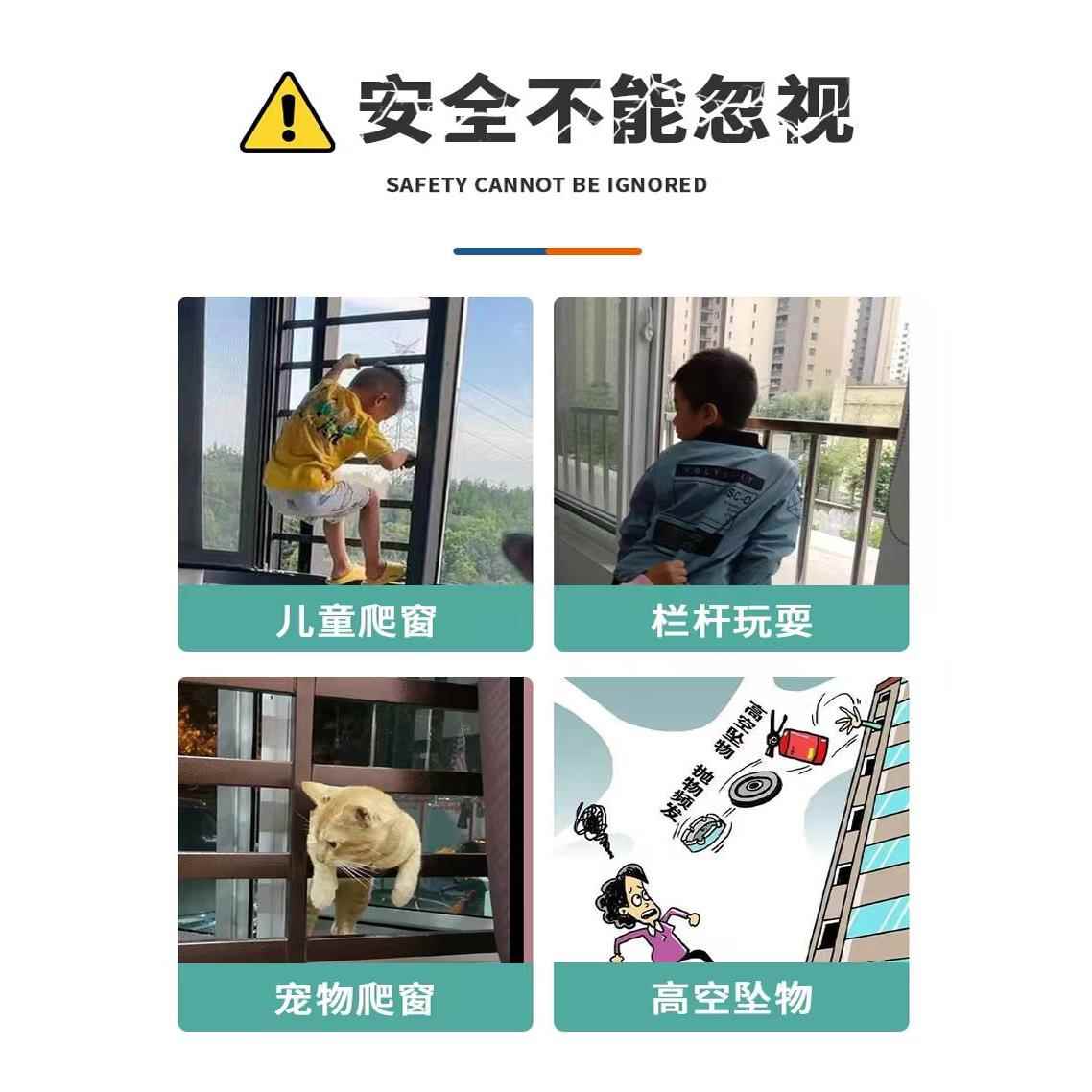 阳台防护网塑料网格防盗窗垫板家禽脚垫网防掉封窗网围栏网安全网 - 图1