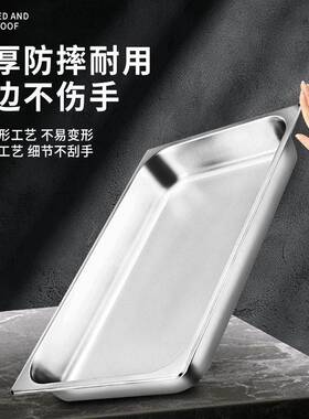 商用多格摆摊冰粉水果盒子透明翻盖防尘长方形卤味双层加冰展示盆