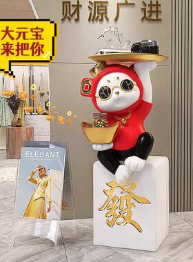 创意招猫开业1649礼物大型地摆客厅乔迁新居财礼落品新件店迎宾装