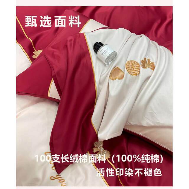 Sweet Korean wedding cotton bedding four-piece set wedding red women's dowry sheets bedding covers eight-piece set