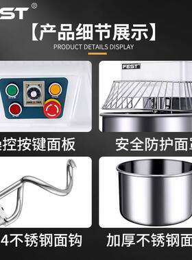 和面机商用搅拌机双速双动全自动大容量不锈钢大型揉面打面机