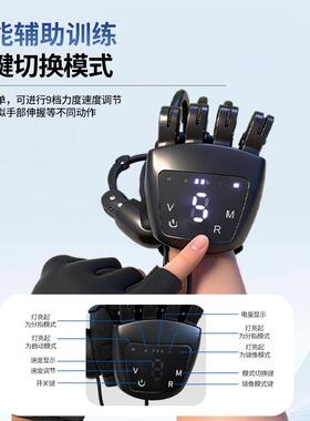 电动手指康复训练器材外骨骼手部偏瘫中风五指关节弯曲训练用手套