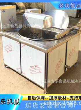 设香酥五香带鱼段加工备 黄鱼油炸机加热休闲鱼花罐头230设备电厂